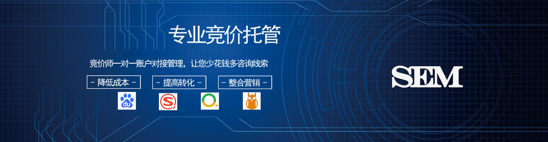 资阳百度竞价代理